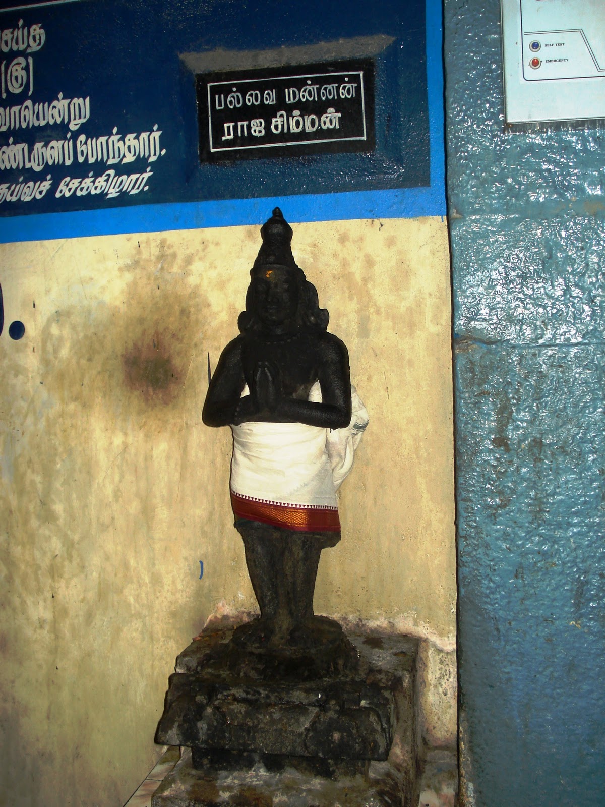 Sacred darshan at Hridayaleeswarar Temple